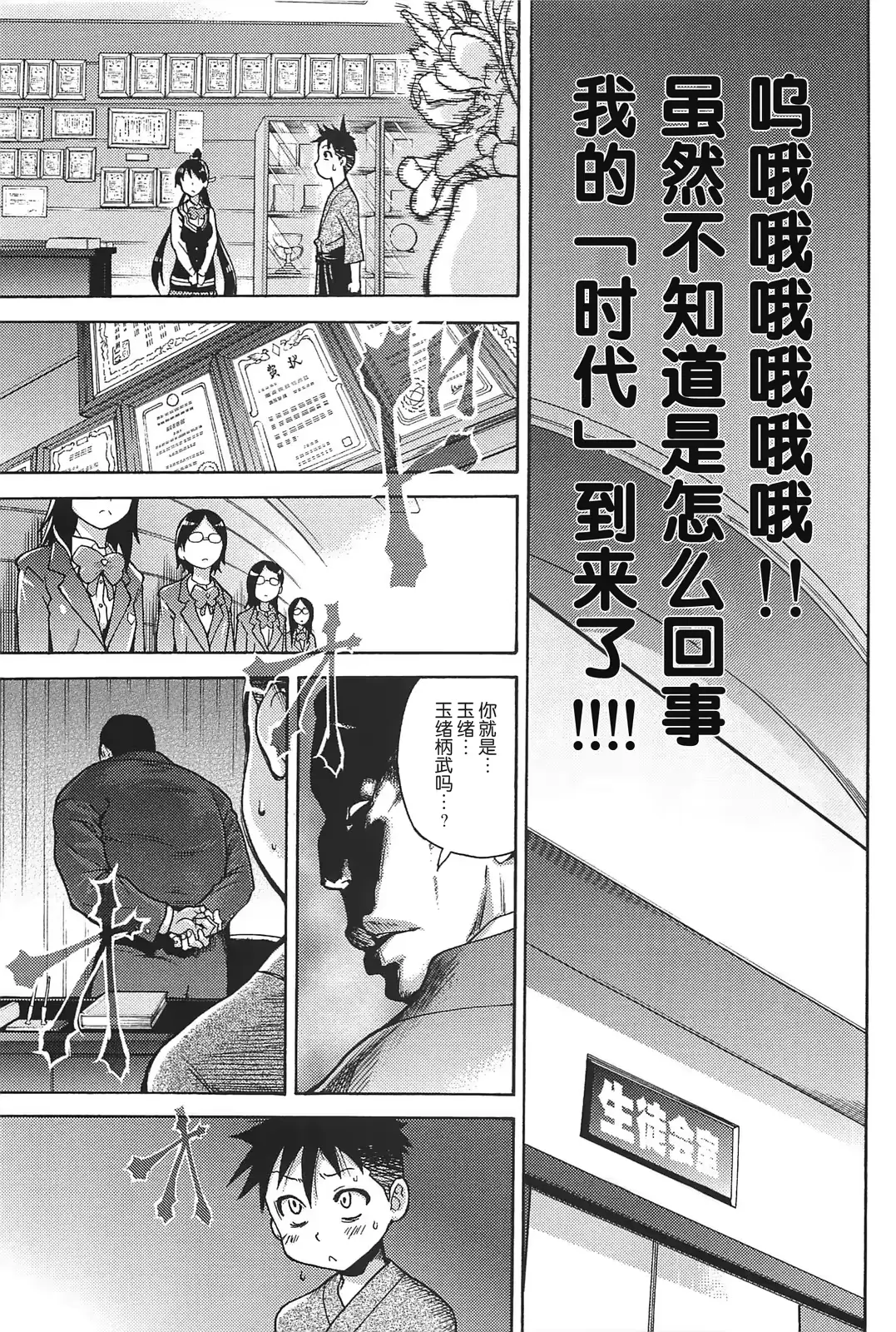 웹툰 이미지 16
