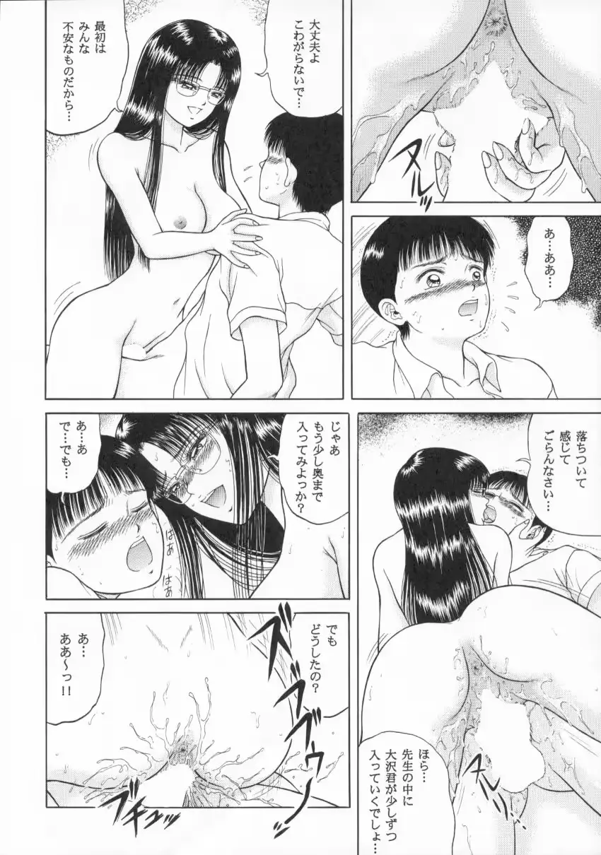 웹툰 이미지 50