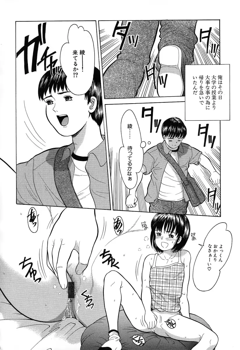 웹툰 이미지 147