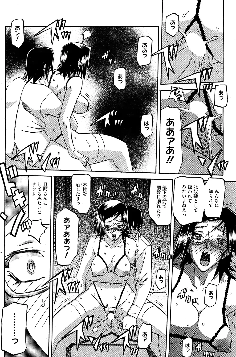 웹툰 이미지 119