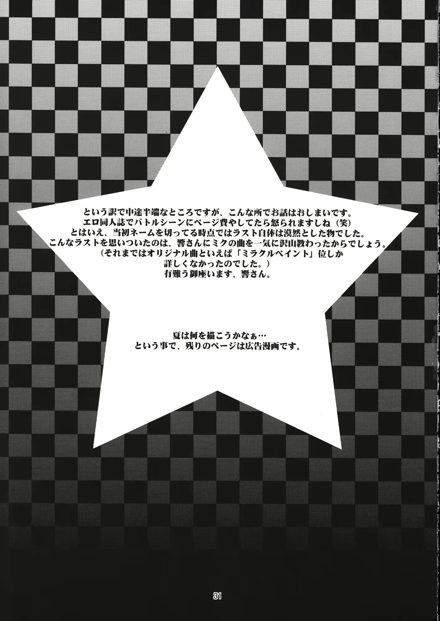 웹툰 이미지 30