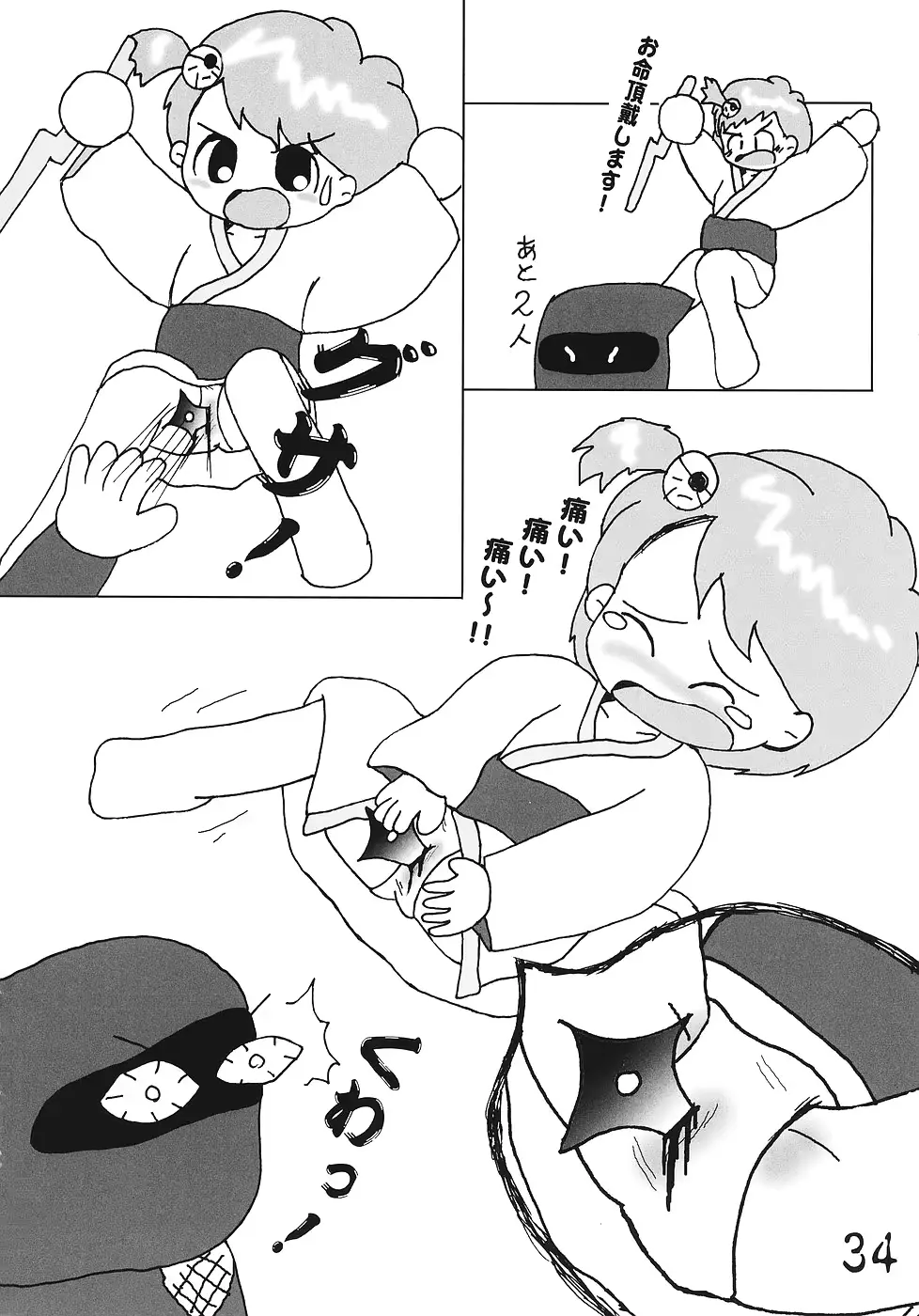 웹툰 이미지 32