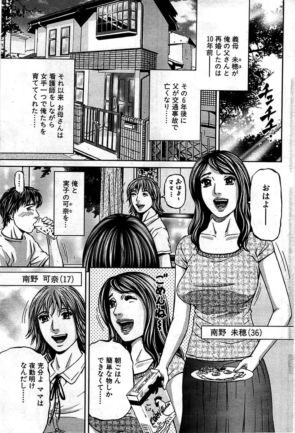 웹툰 이미지 174