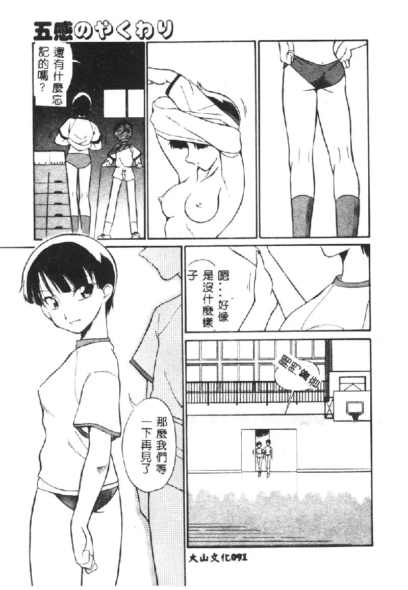 웹툰 이미지 90