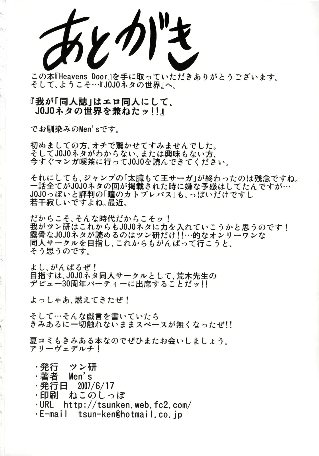 웹툰 이미지 24