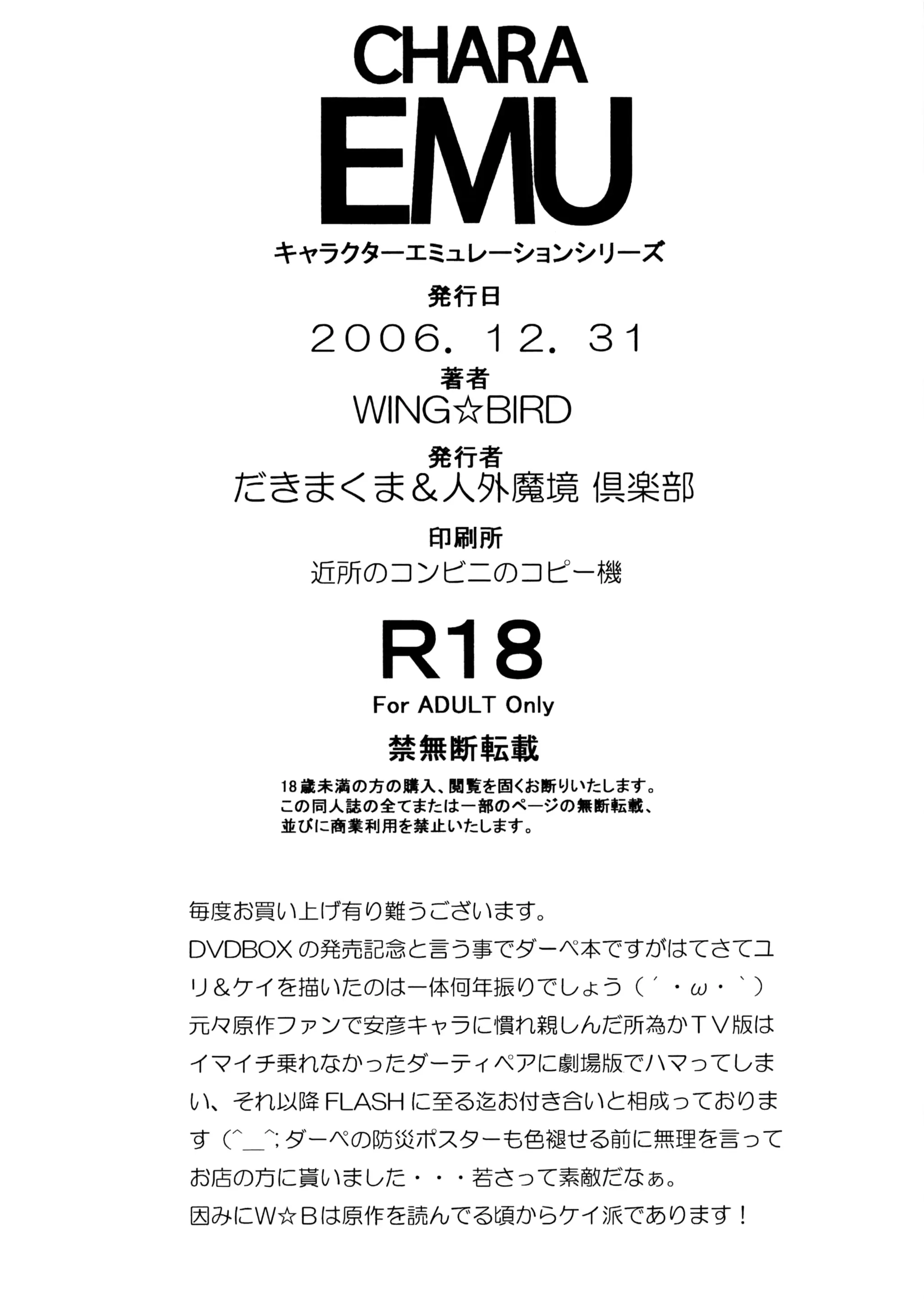 웹툰 이미지 8