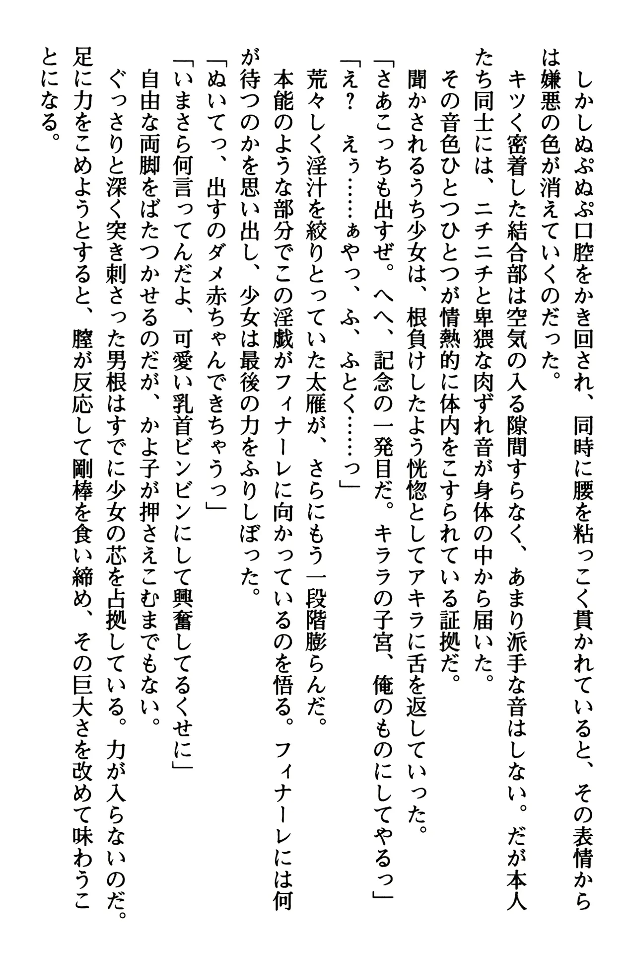 웹툰 이미지 89