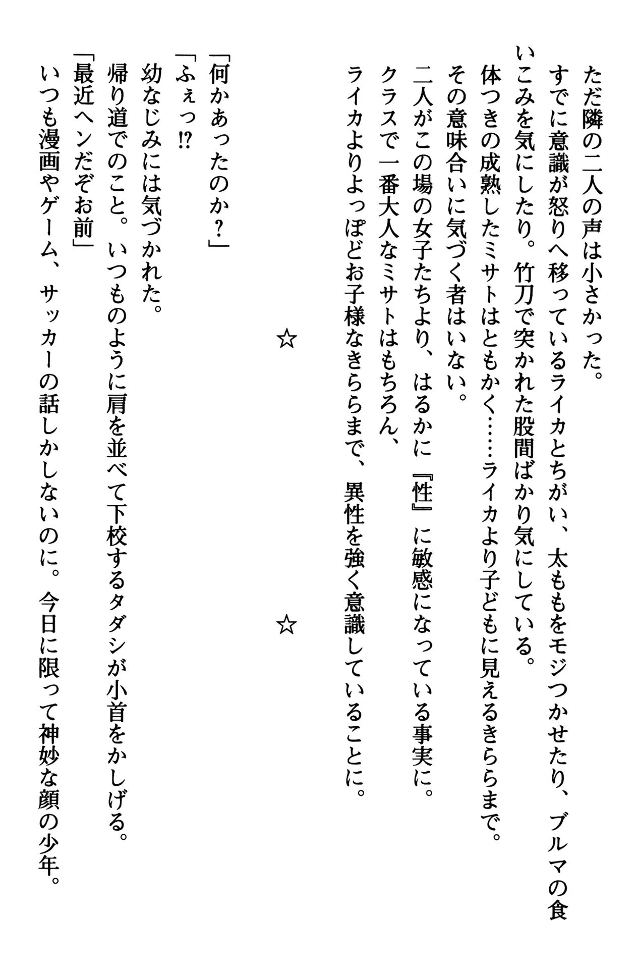웹툰 이미지 144