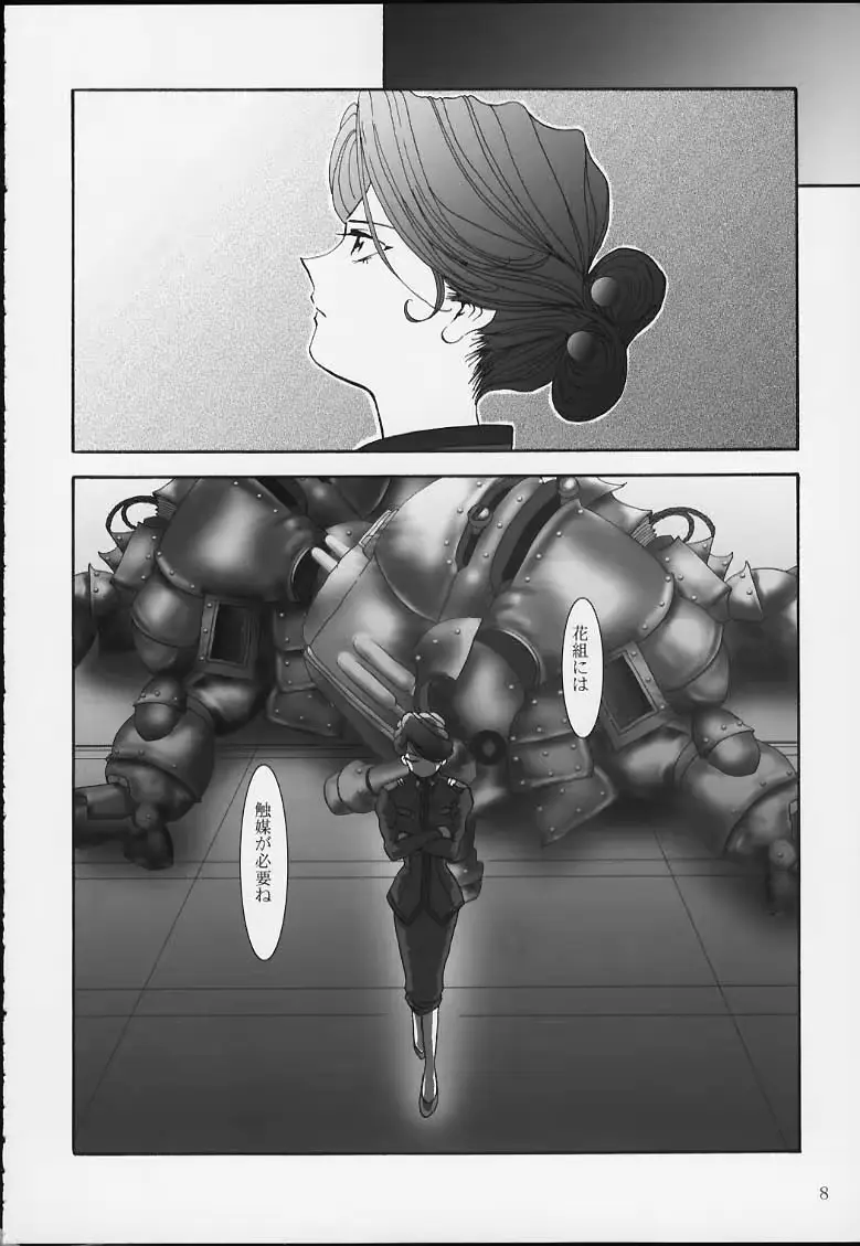 웹툰 이미지 5