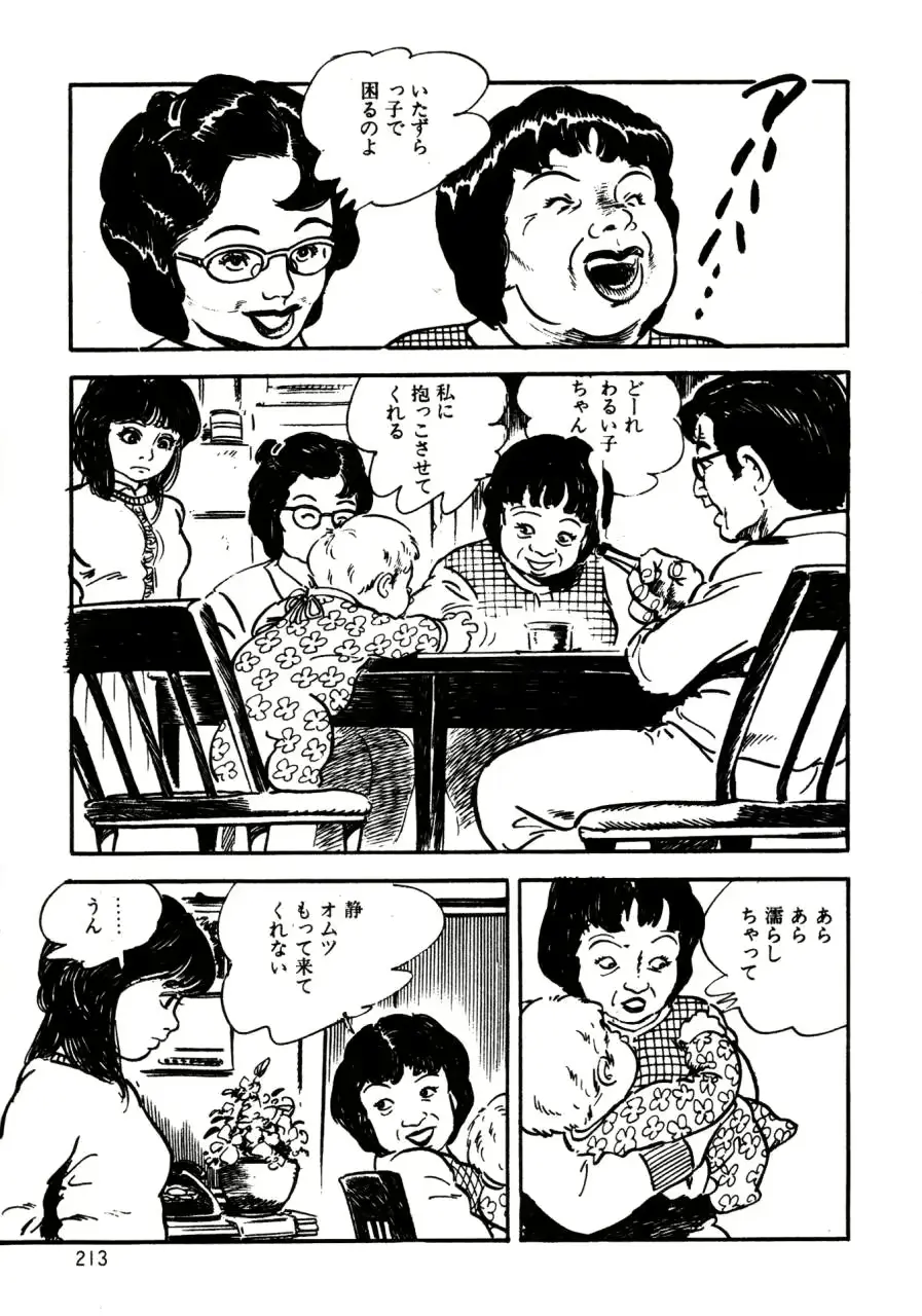 웹툰 이미지 171