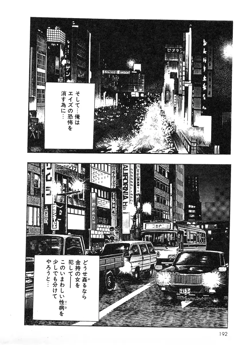 웹툰 이미지 190