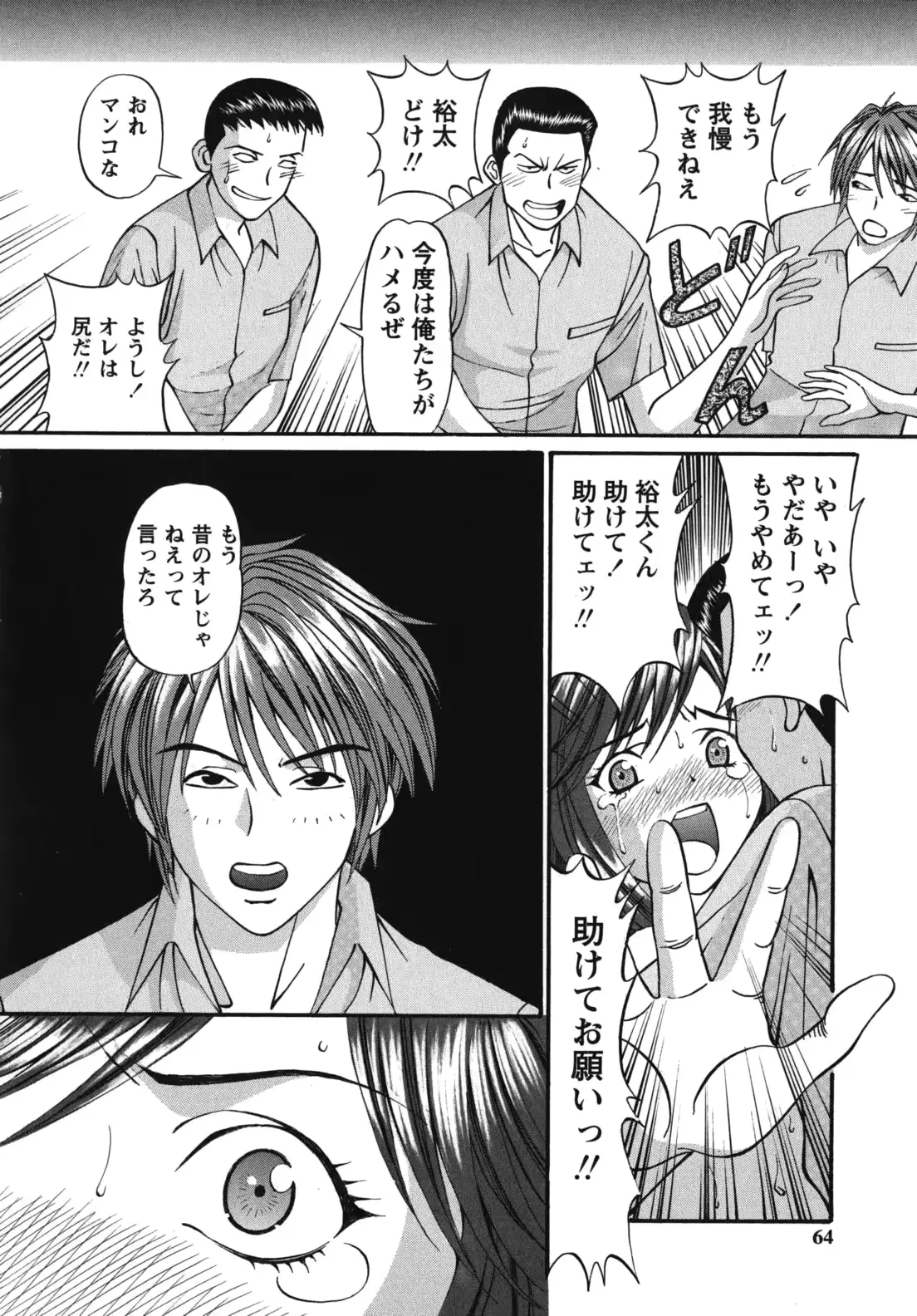 웹툰 이미지 64
