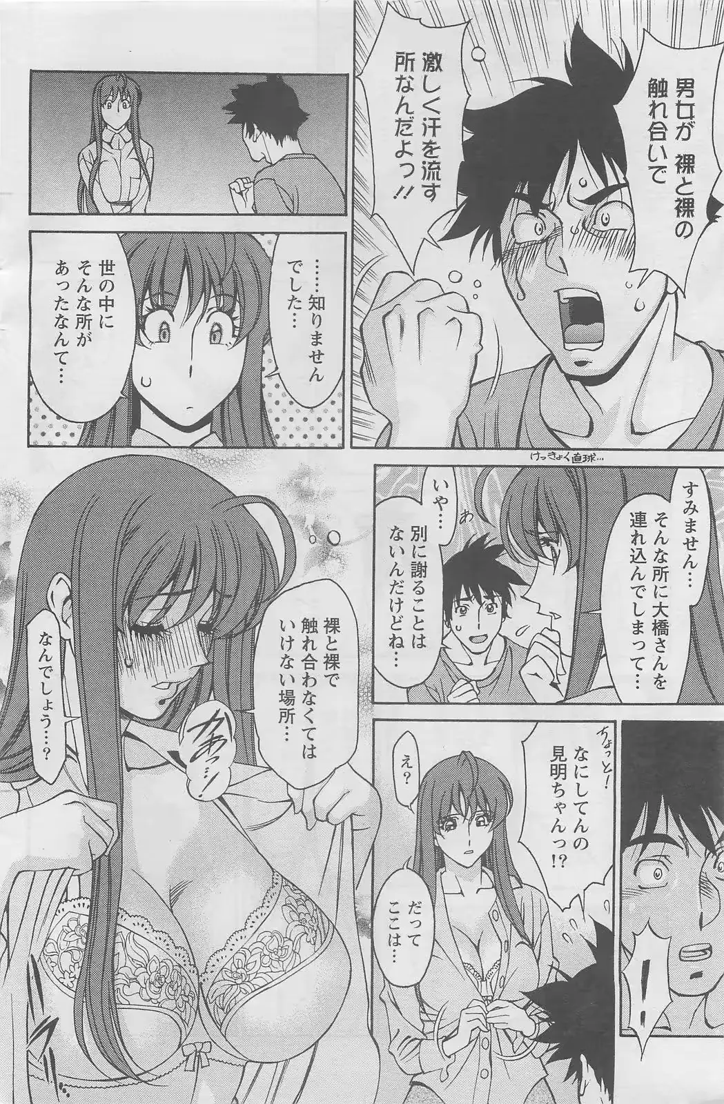 웹툰 이미지 167