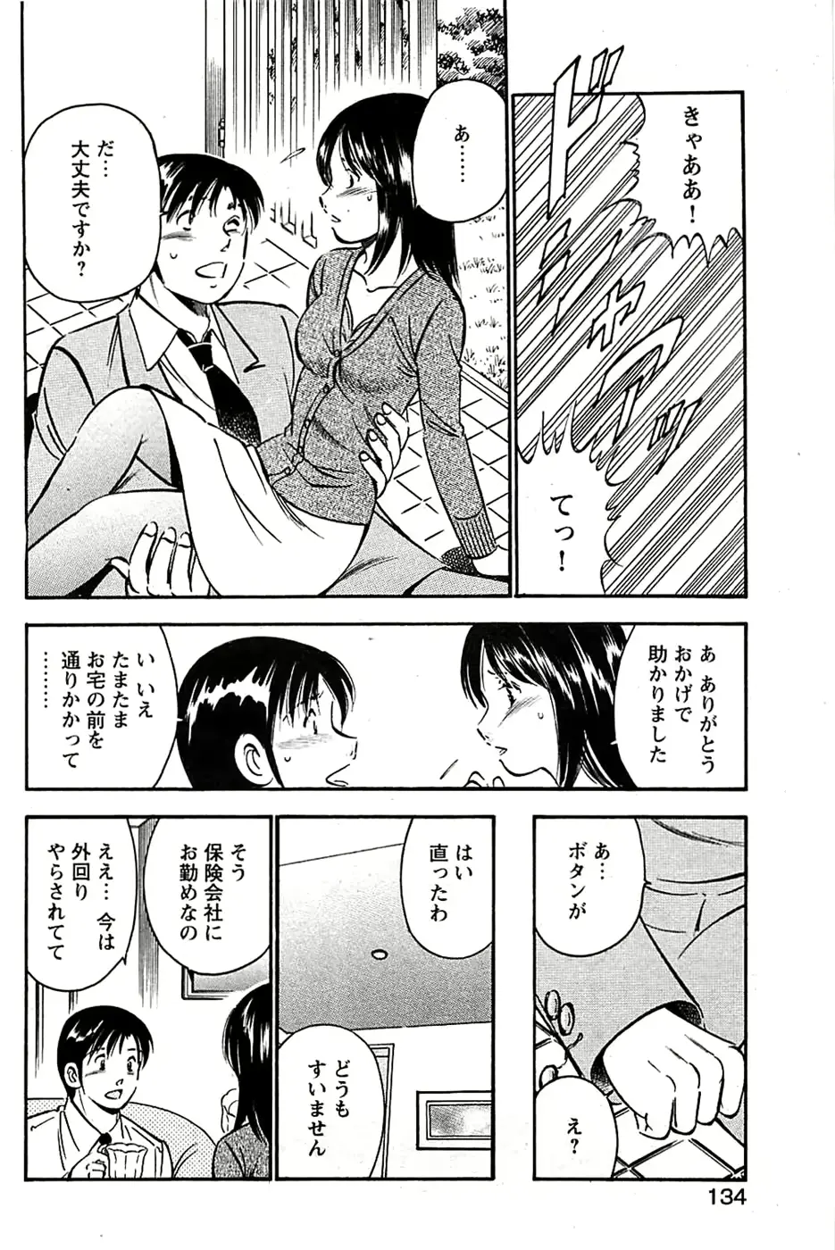 웹툰 이미지 133