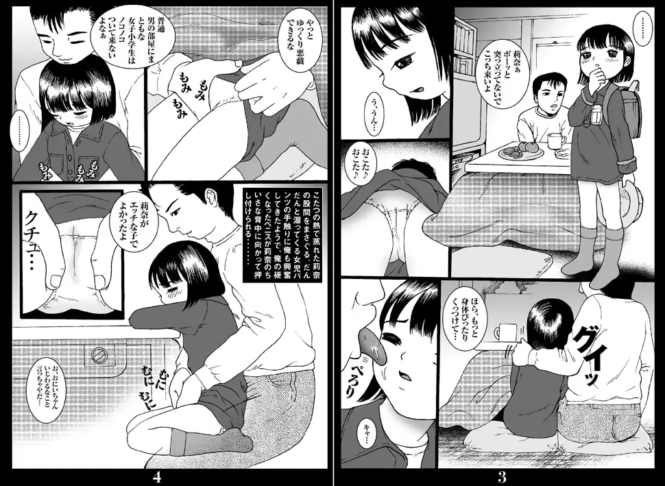 웹툰 이미지 97