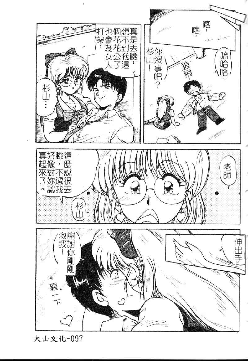 웹툰 이미지 98