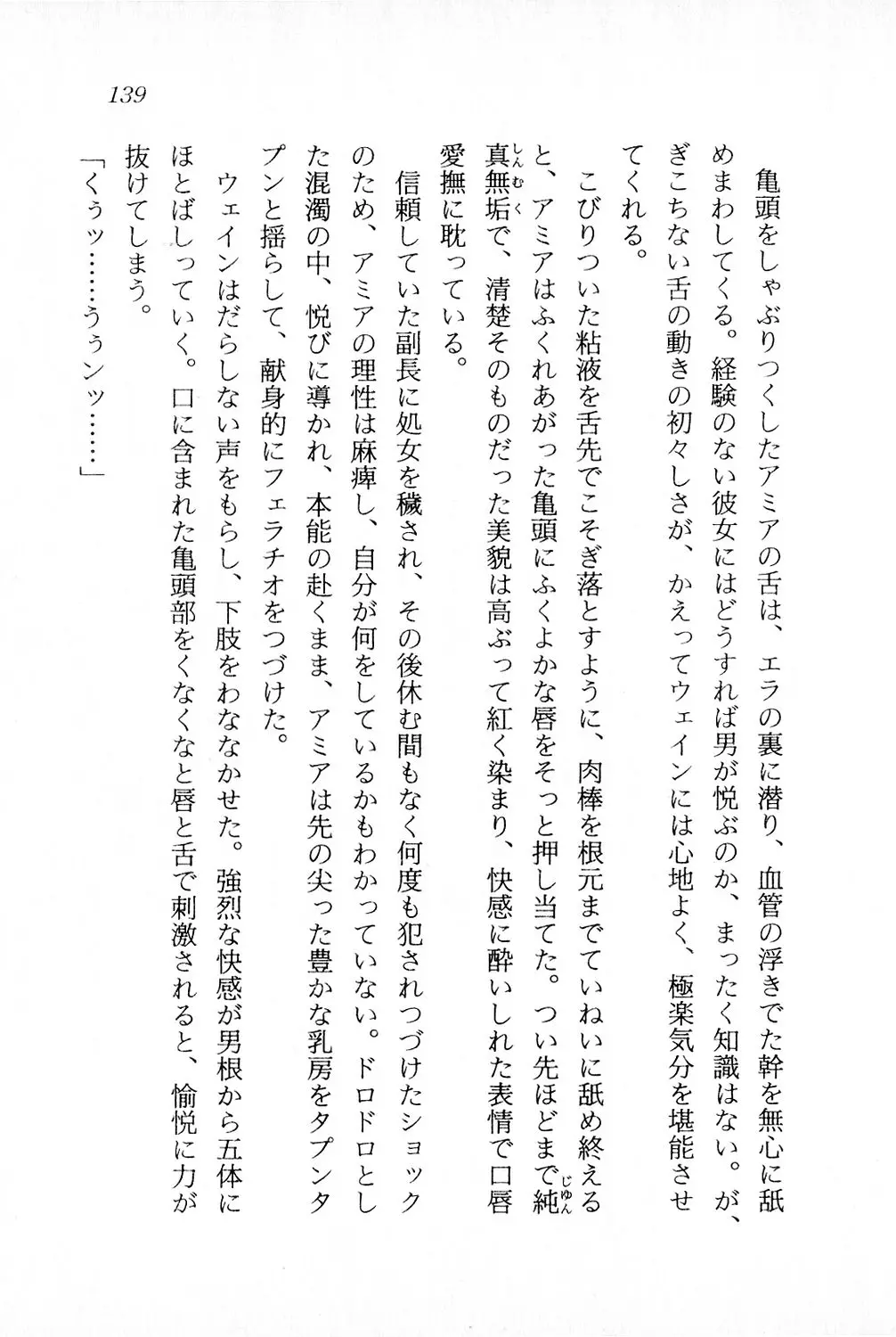 웹툰 이미지 139