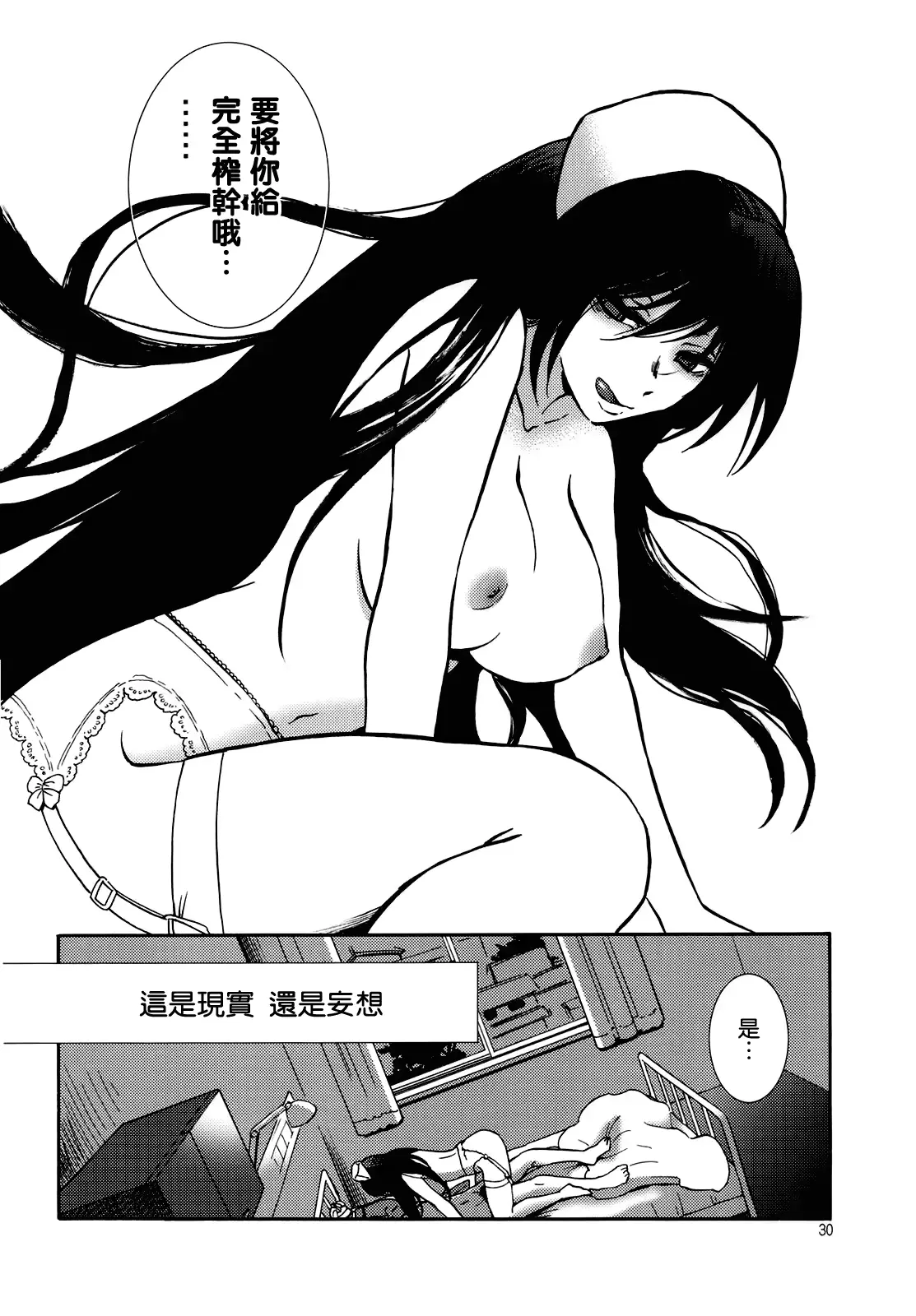 웹툰 이미지 29