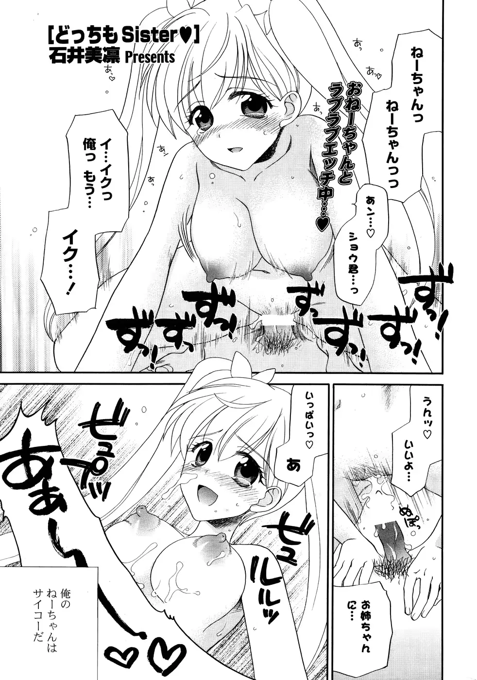 웹툰 이미지 298