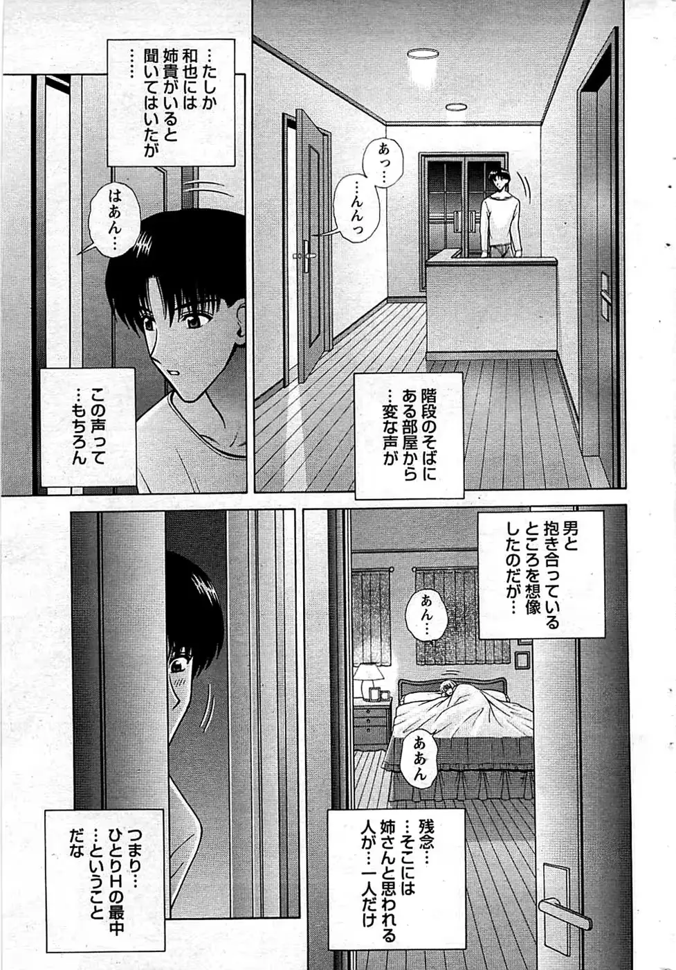 웹툰 이미지 46