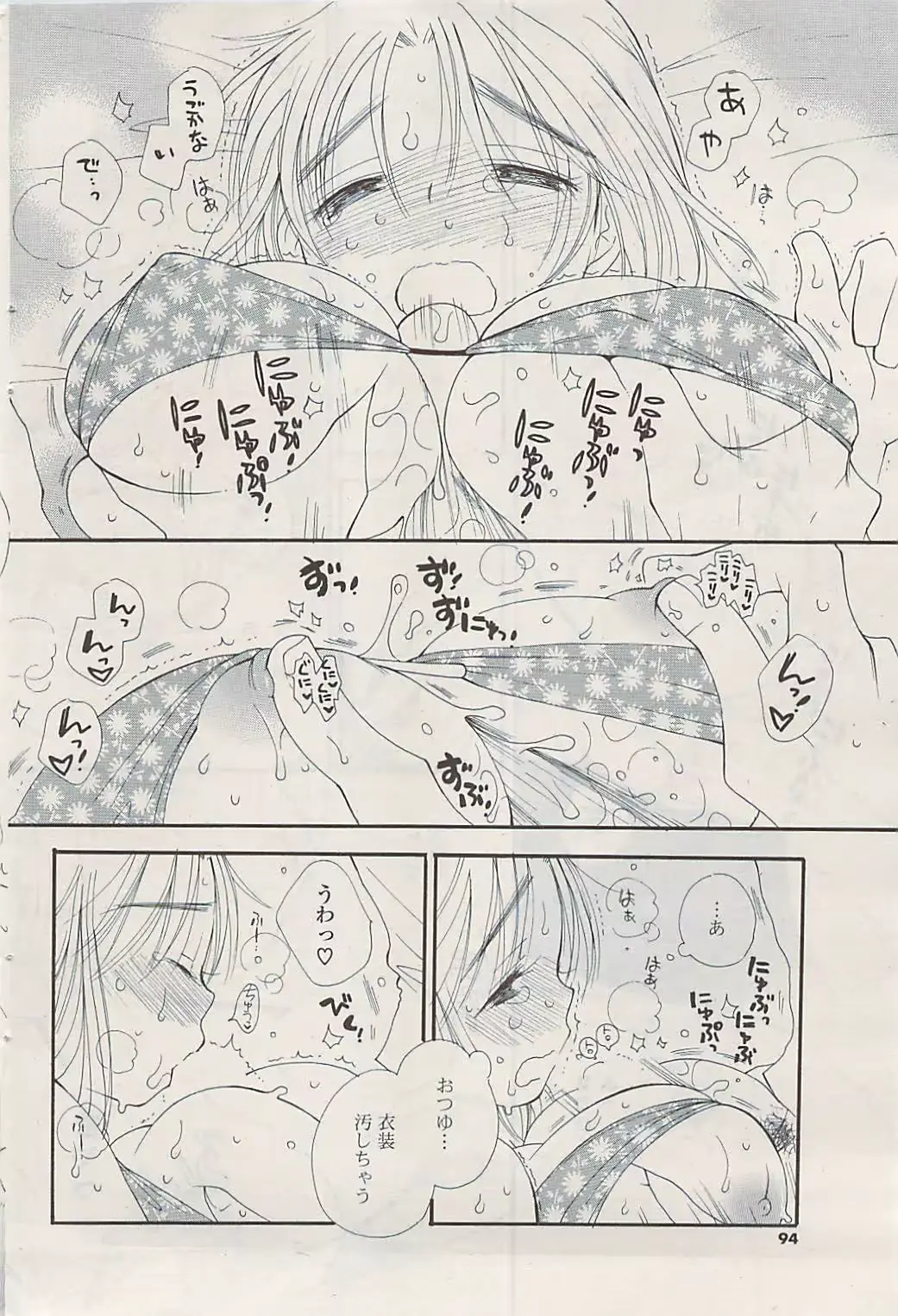 웹툰 이미지 93