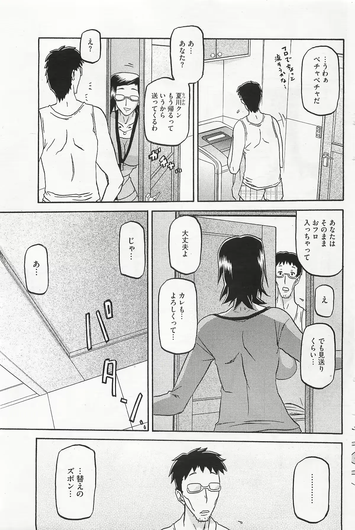 웹툰 이미지 74
