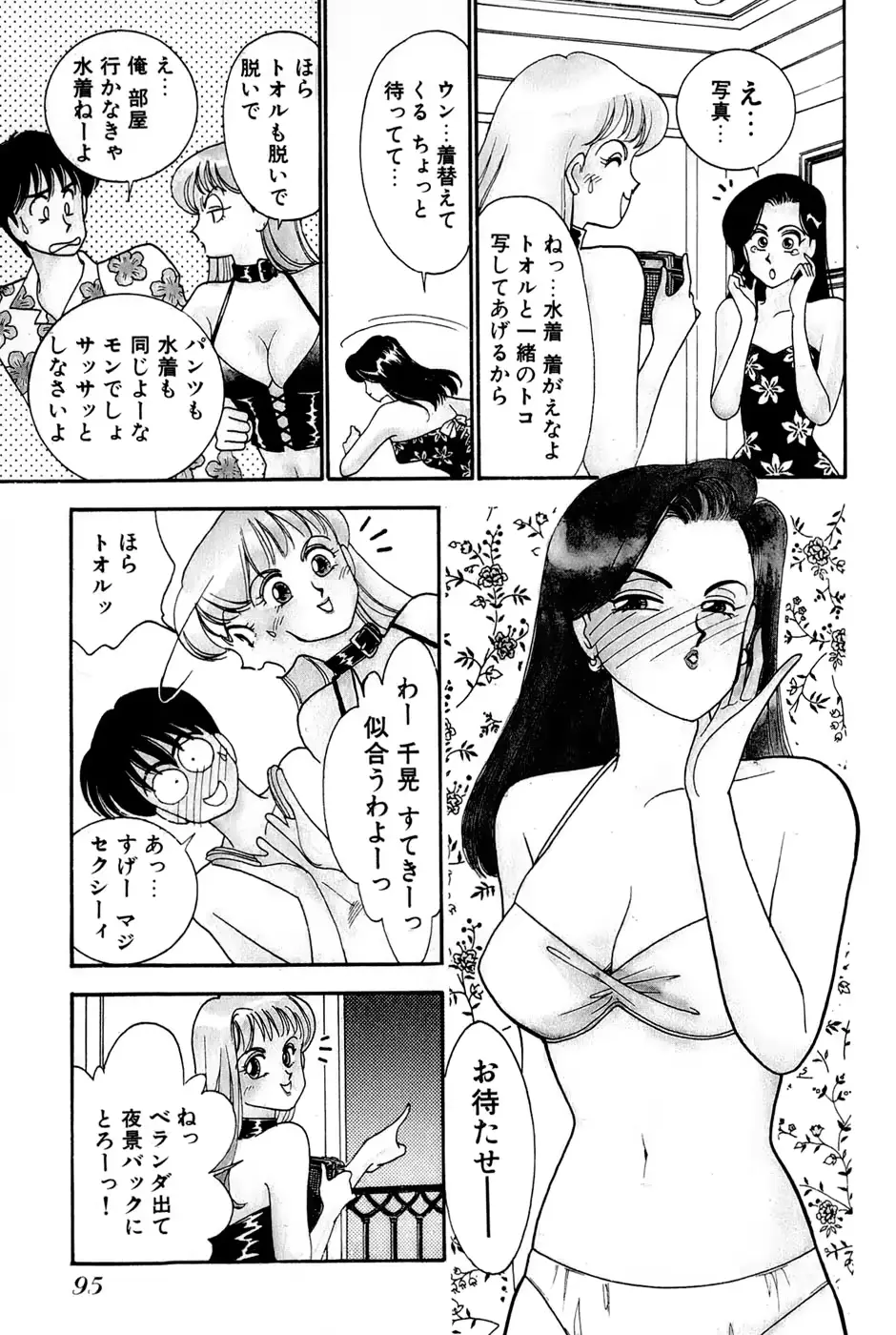 웹툰 이미지 96