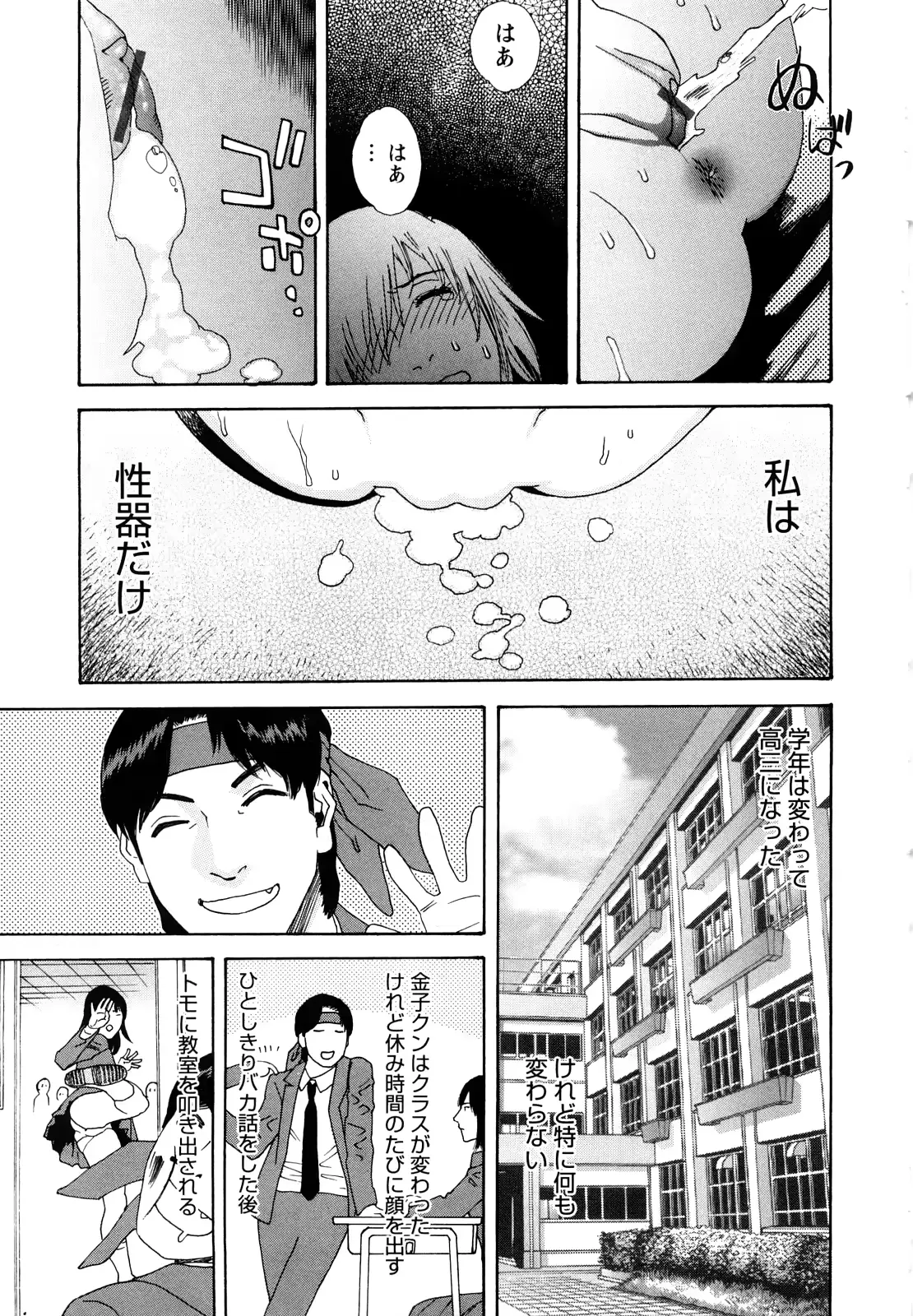웹툰 이미지 109