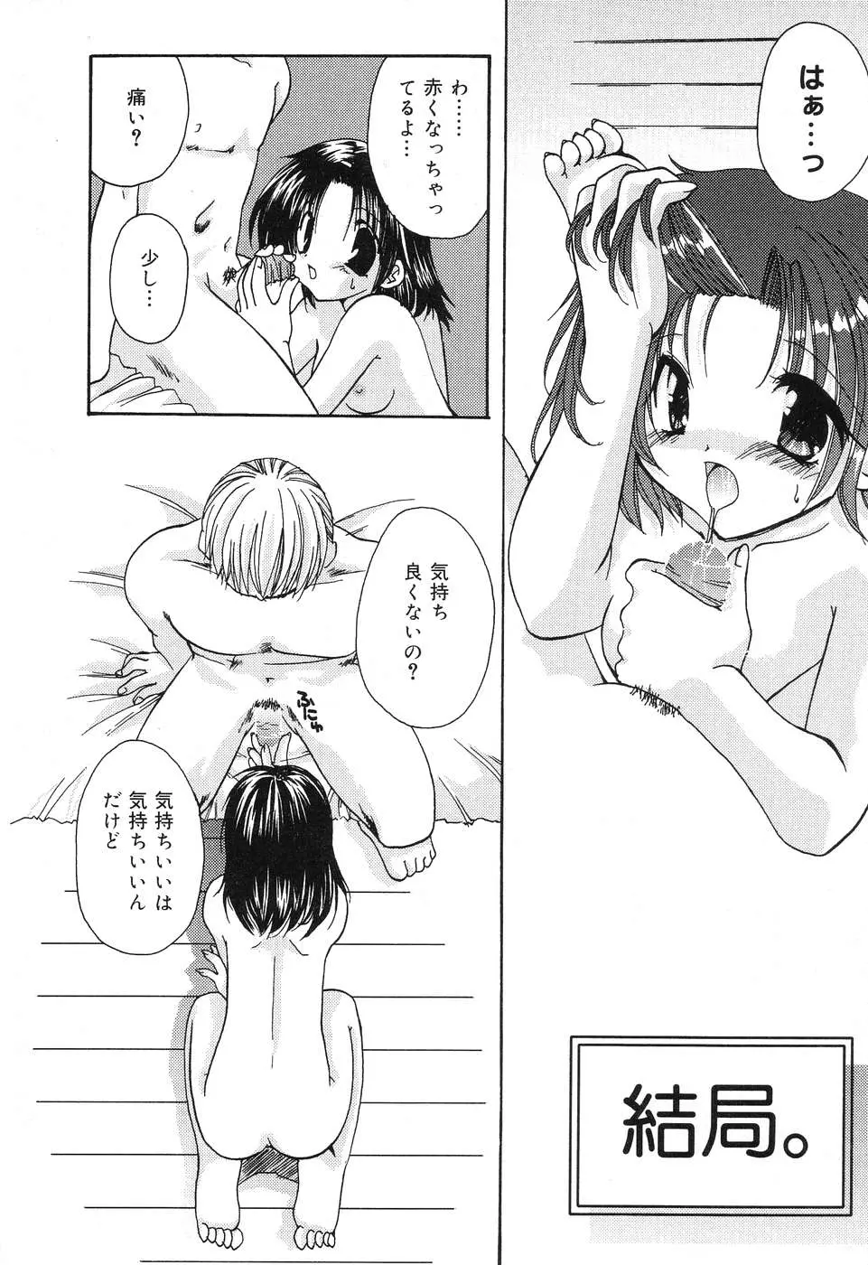 웹툰 이미지 78