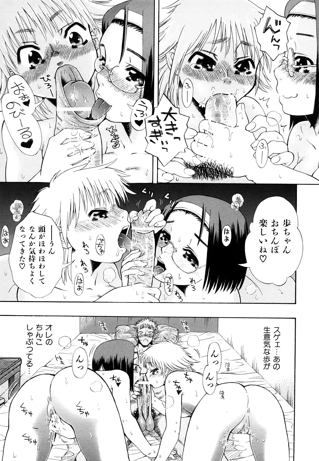 웹툰 이미지 53