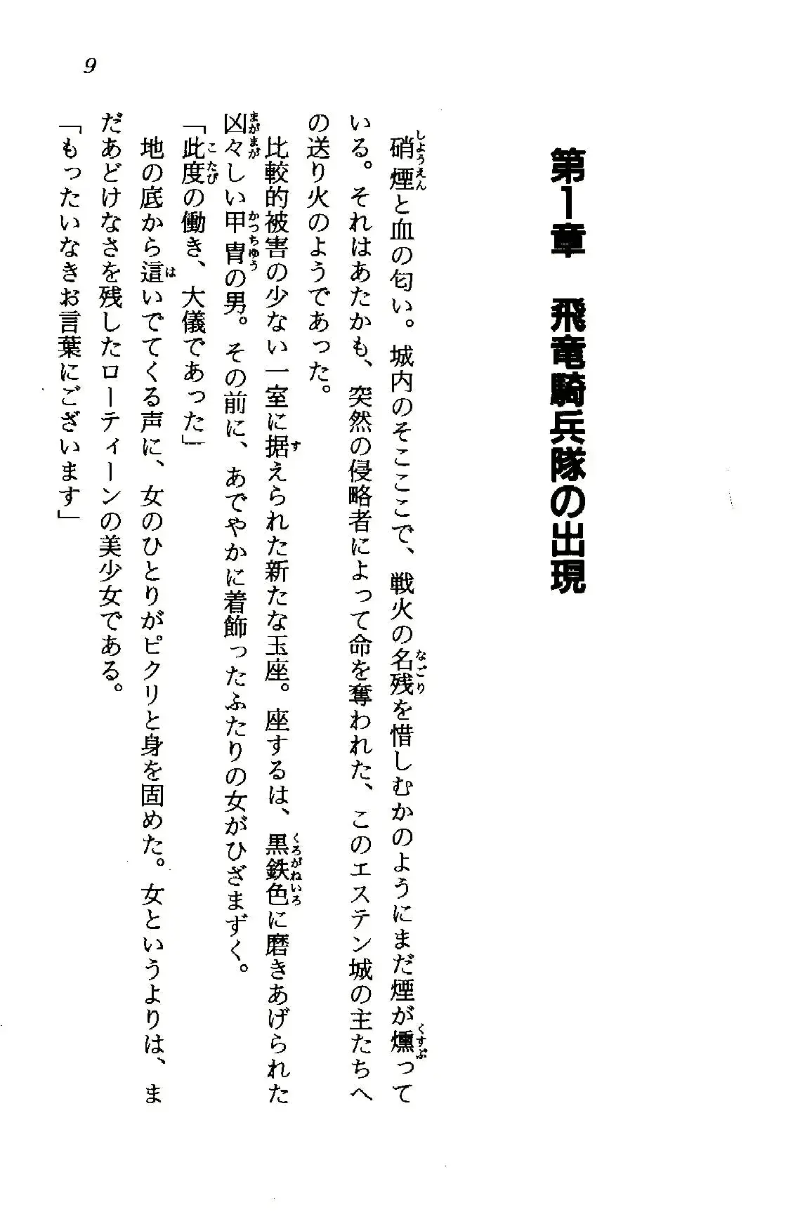 웹툰 이미지 8