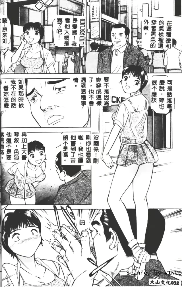 웹툰 이미지 28