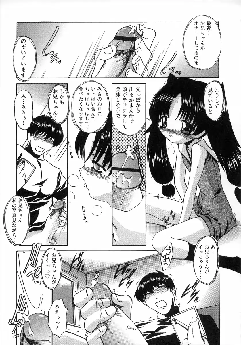 웹툰 이미지 36