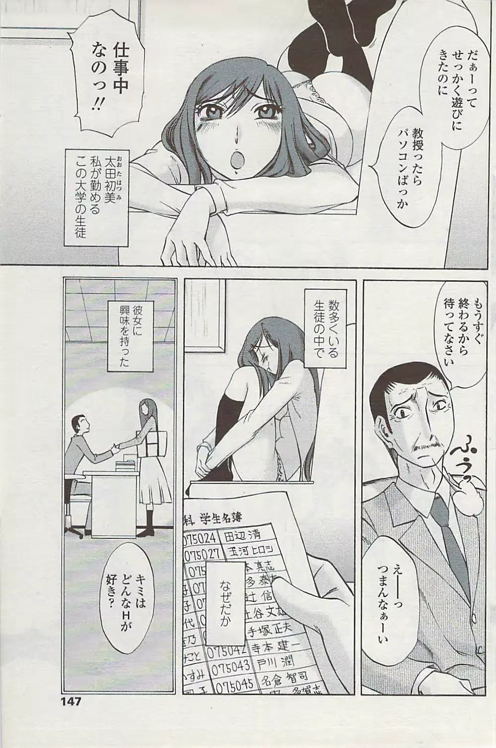 웹툰 이미지 148