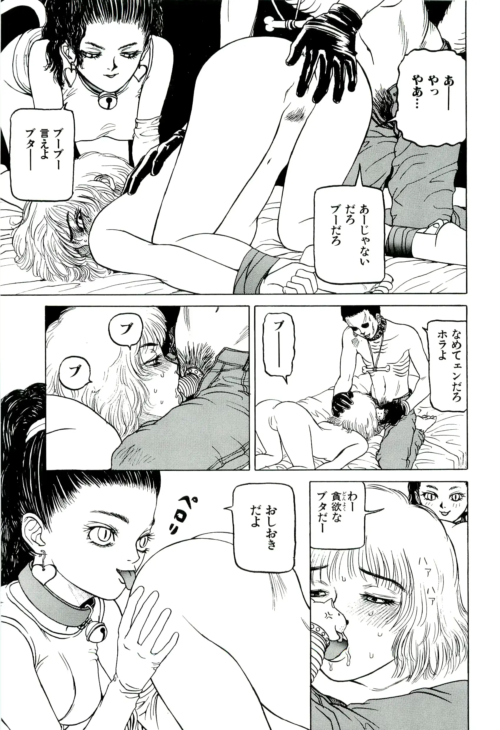 웹툰 이미지 70