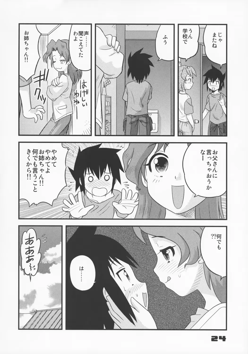 웹툰 이미지 22