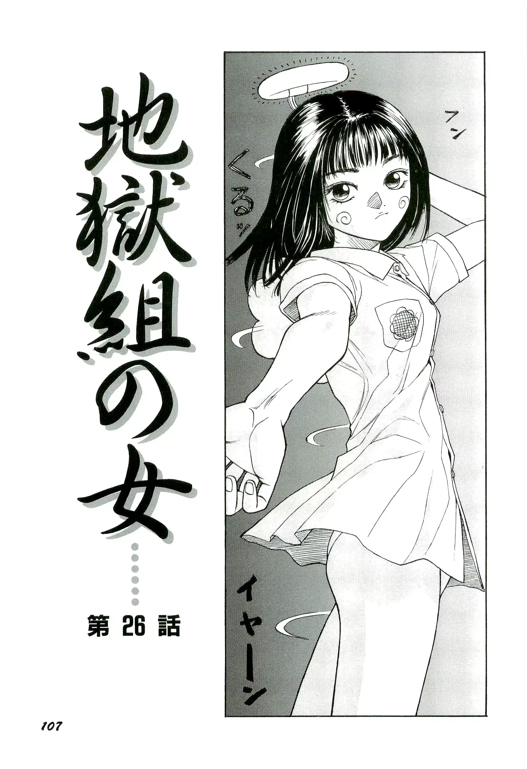 웹툰 이미지 107