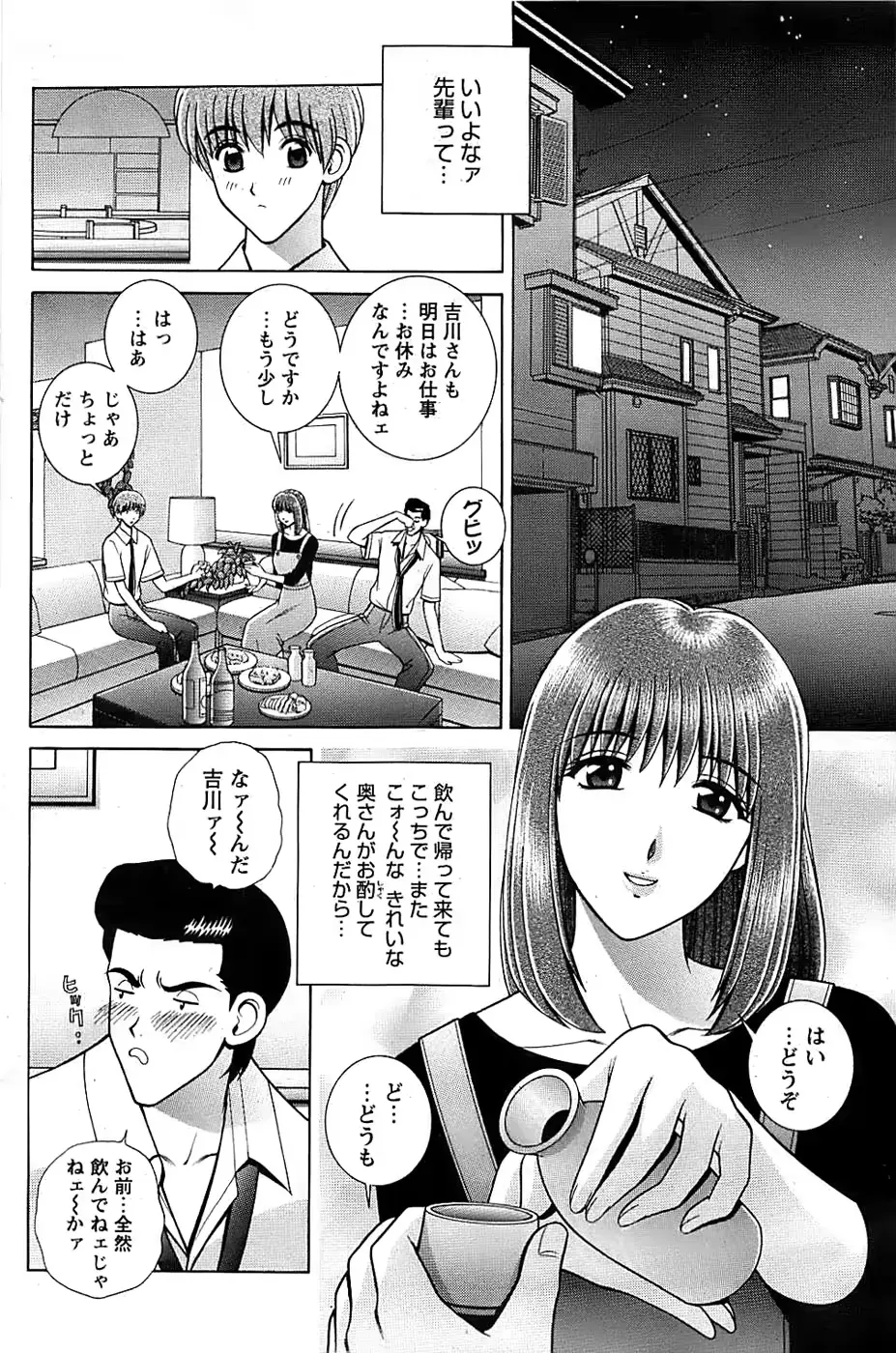 웹툰 이미지 131