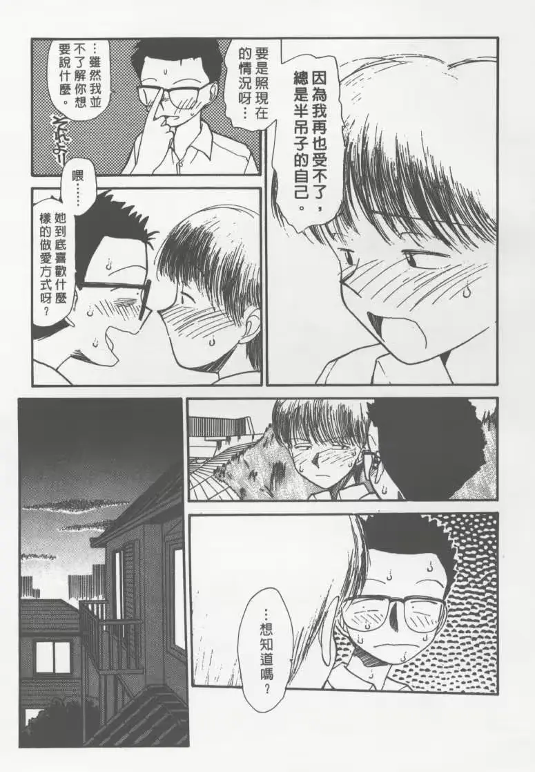 웹툰 이미지 163