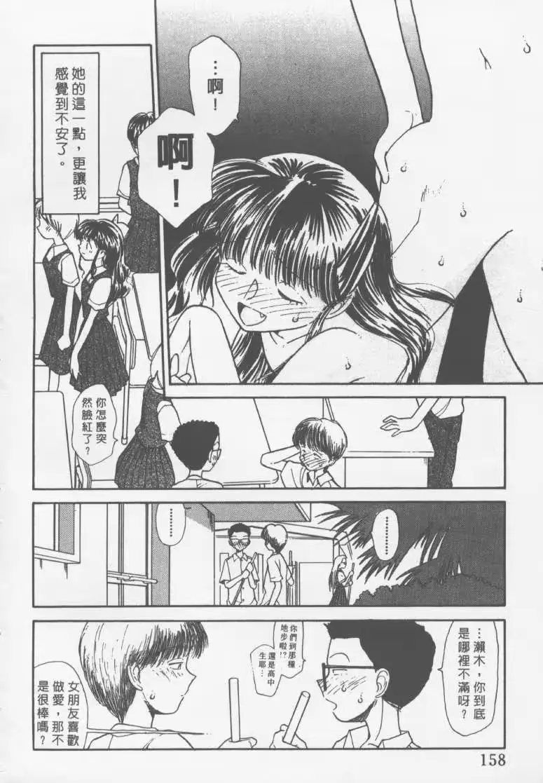 웹툰 이미지 156