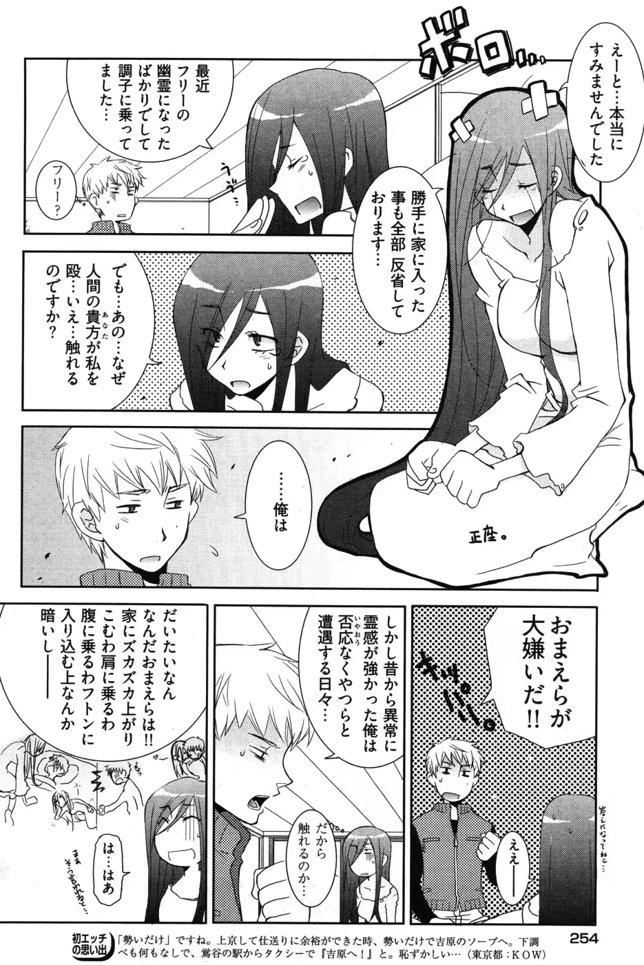 웹툰 이미지 239