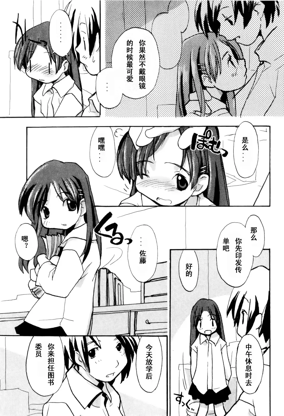 웹툰 이미지 156