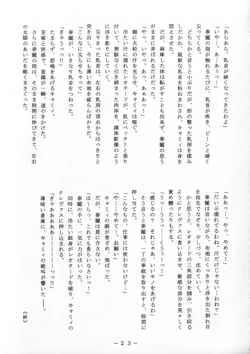 웹툰 이미지 21