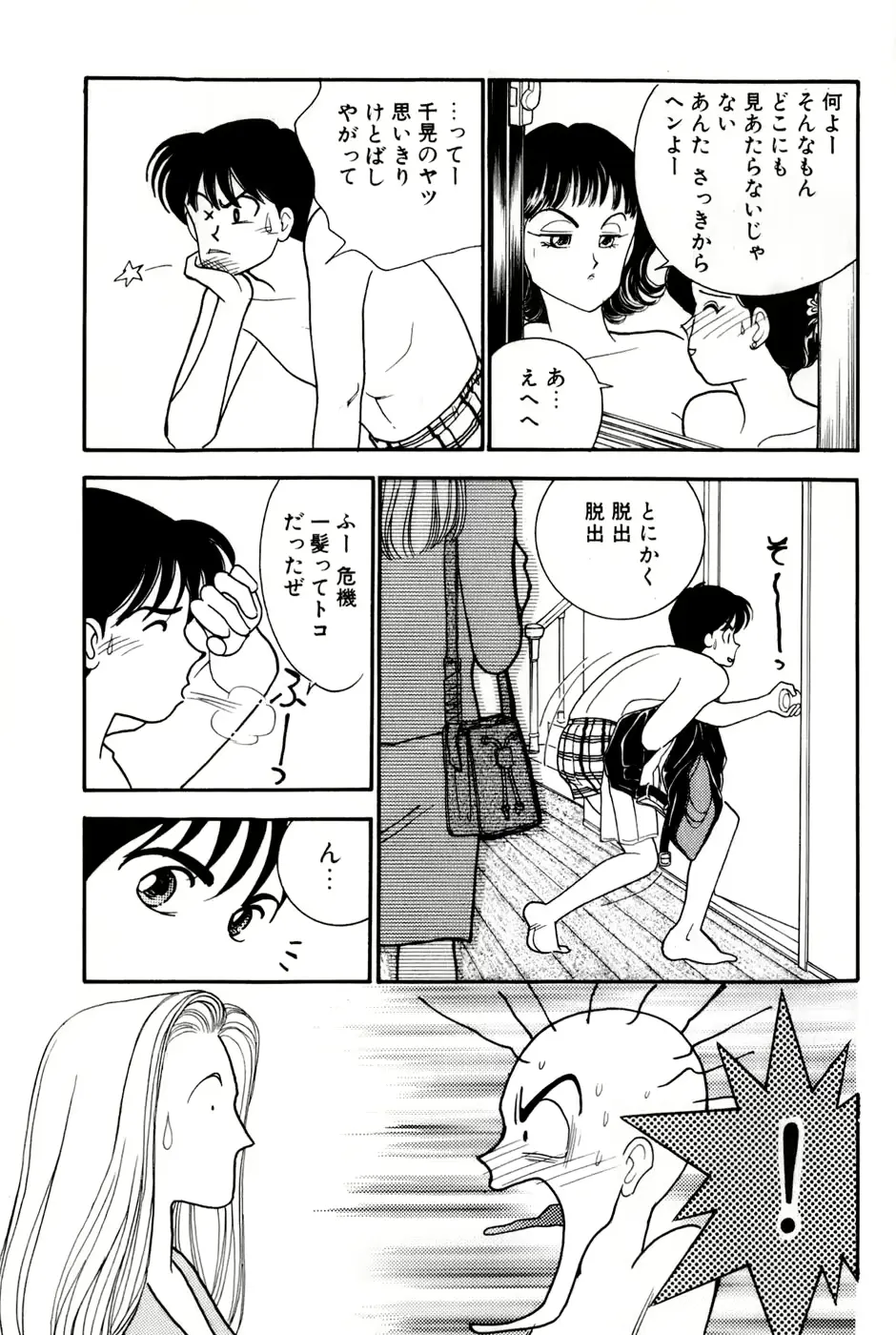 웹툰 이미지 168