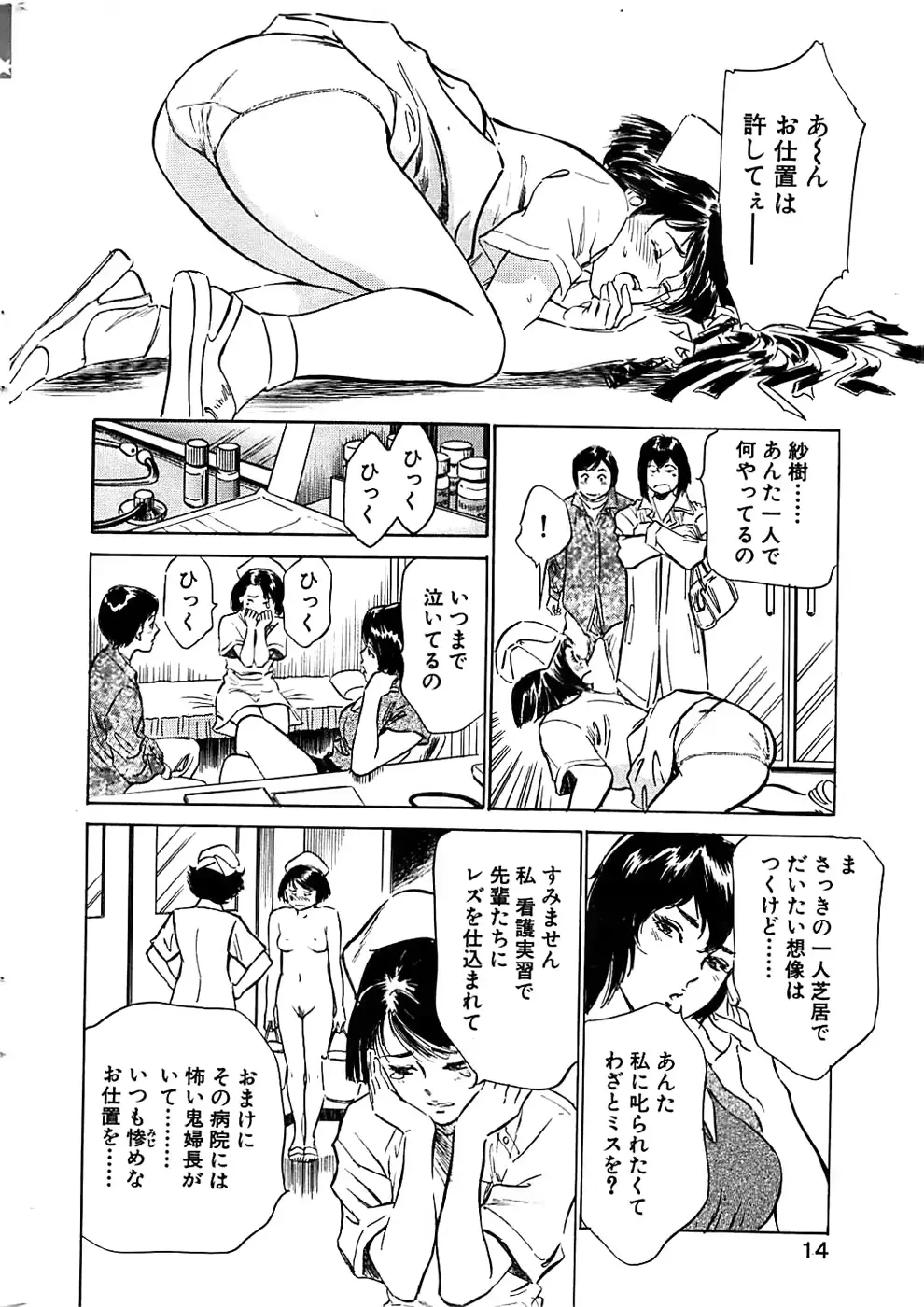 웹툰 이미지 13