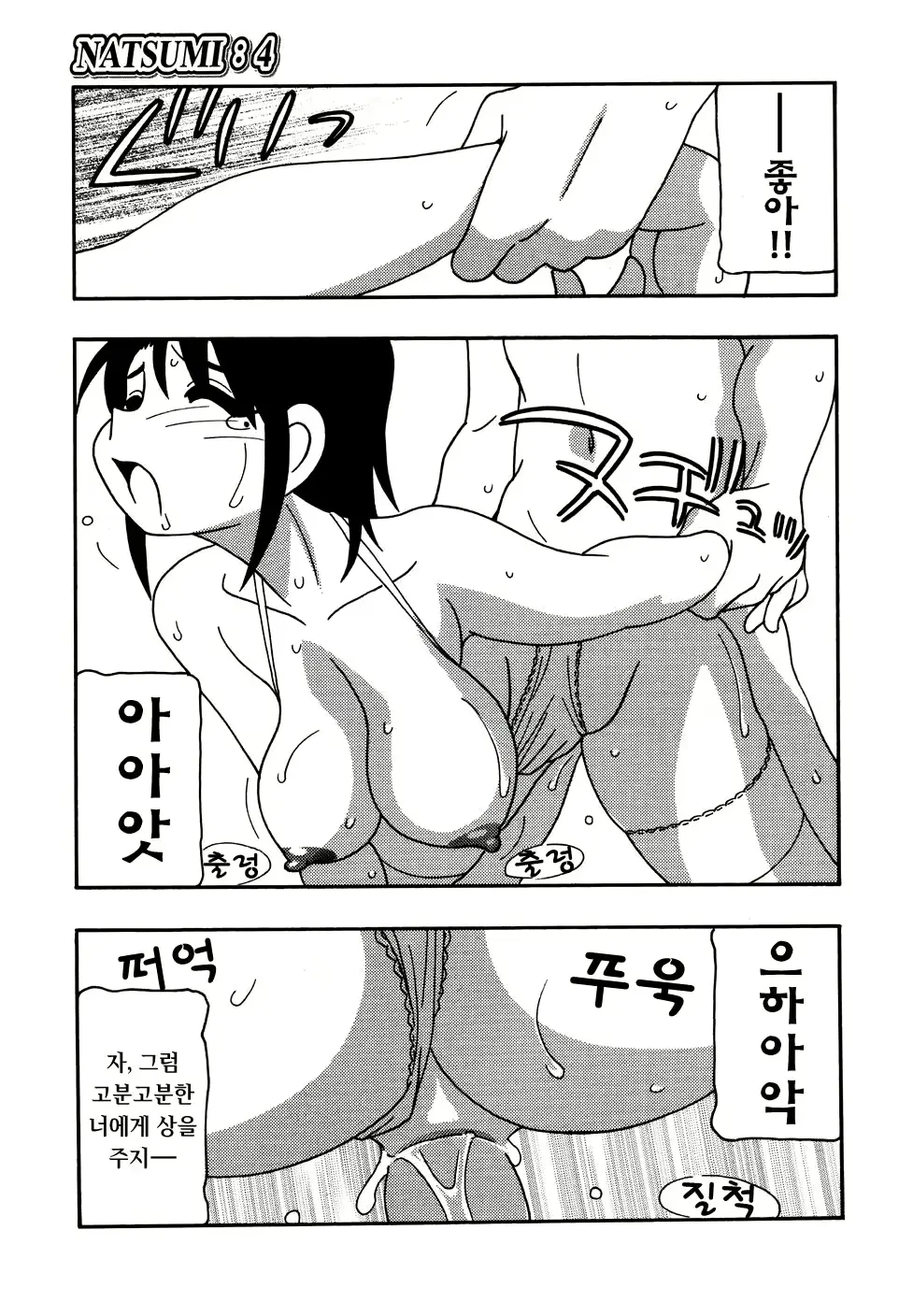웹툰 이미지 96