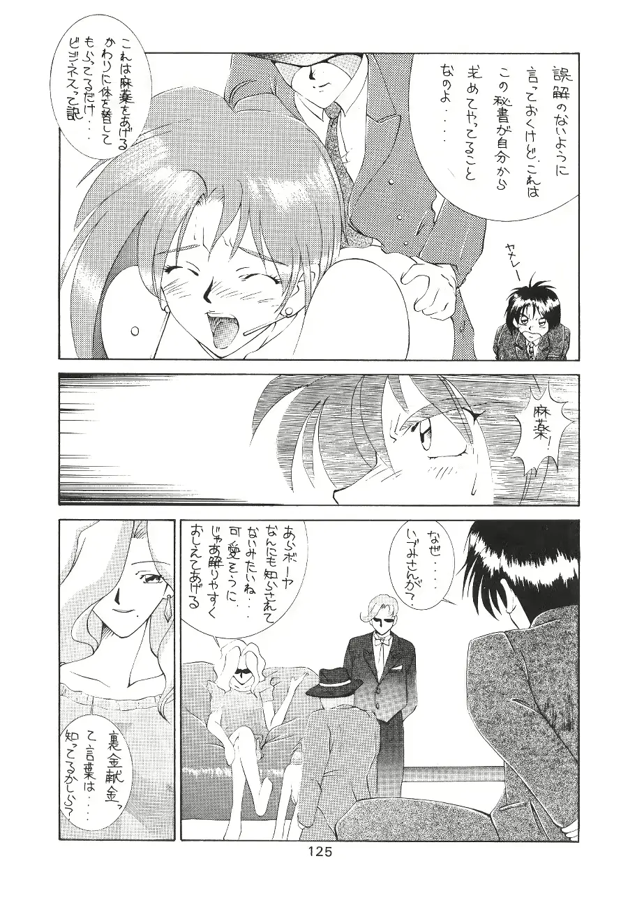 웹툰 이미지 123