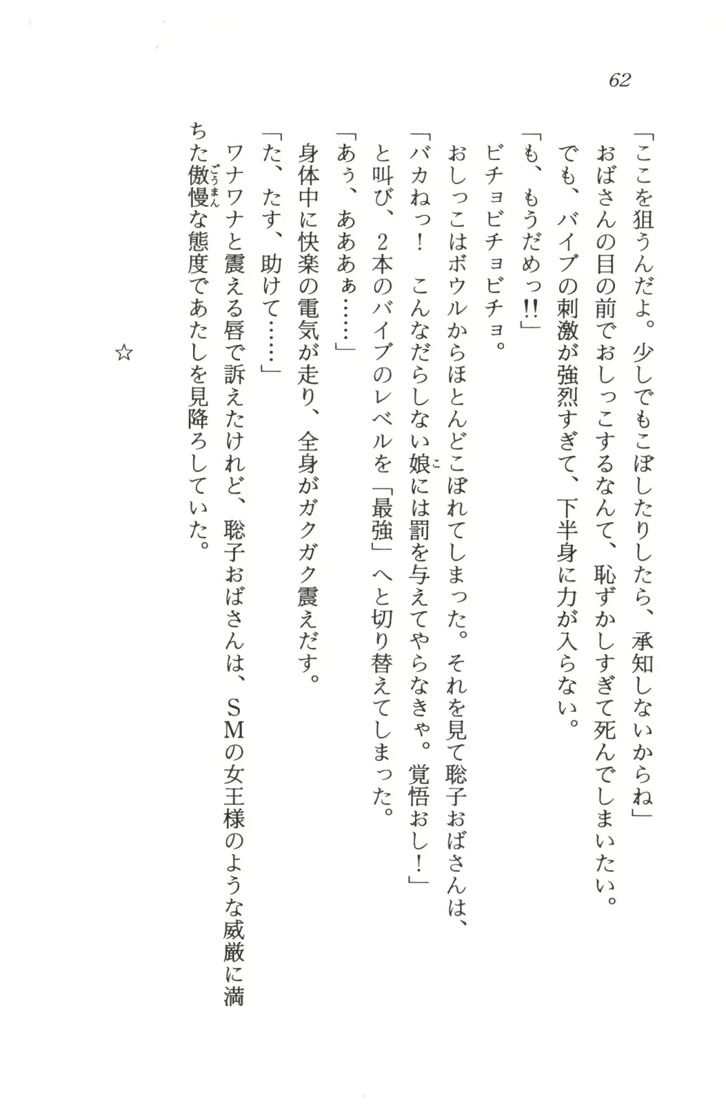웹툰 이미지 63