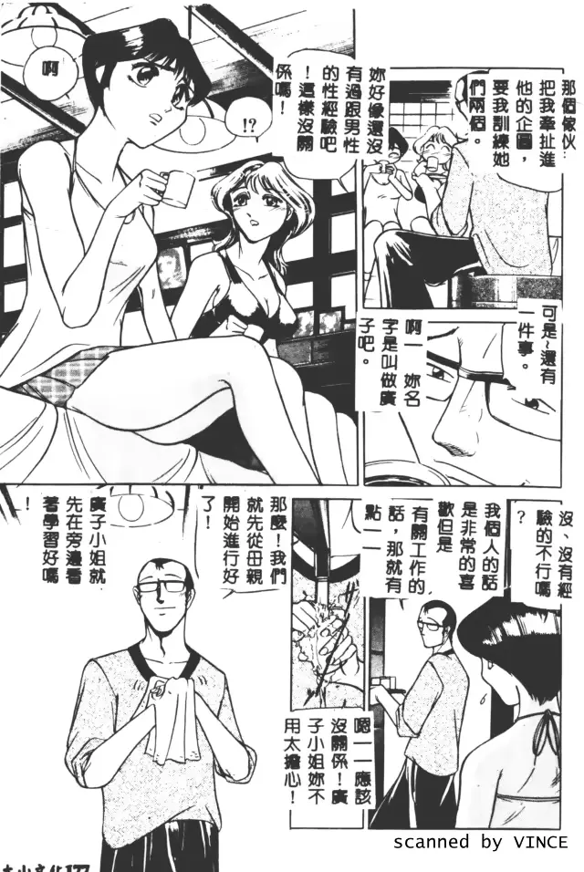 웹툰 이미지 171