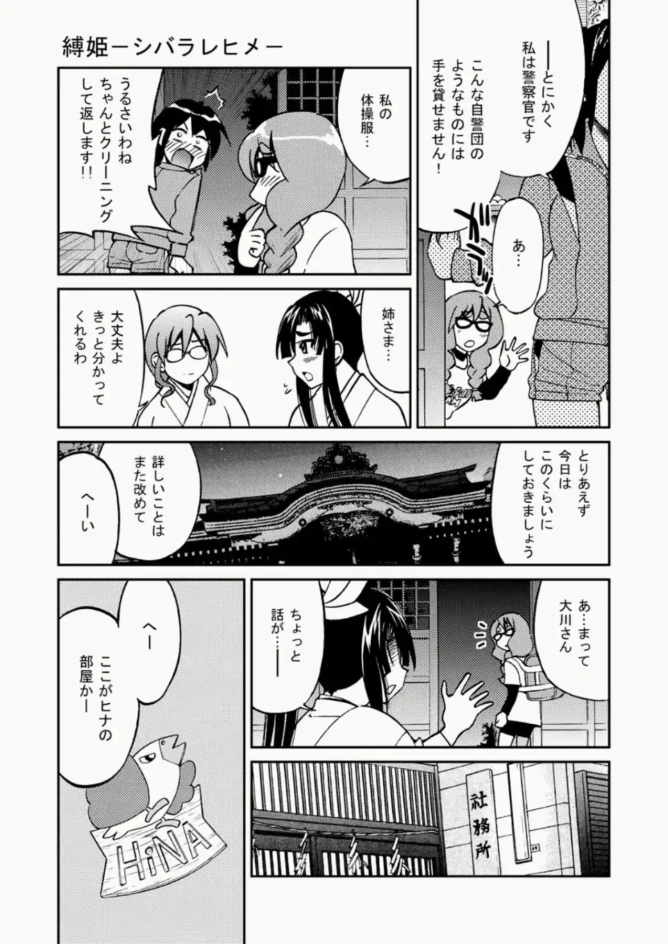 웹툰 이미지 193